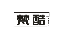 梵酷