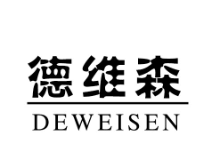 德维森