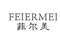 菲尔美