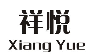 祥悦