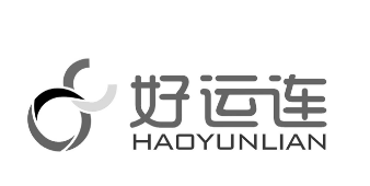 好运连