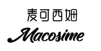 麦可西姆