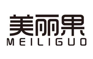 美丽果