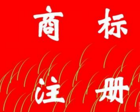 20家企业入驻三明创产园16个品牌分享朱子故里商标