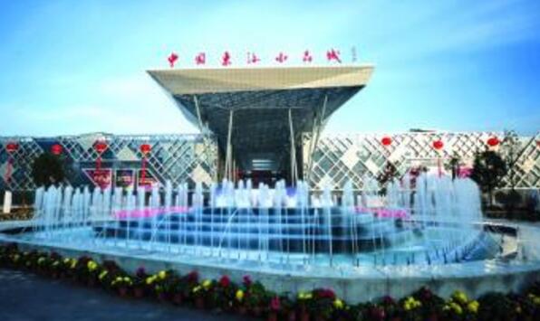 连云港东海水晶城获评国家知识产权保护市场规范化