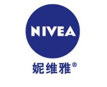 舟山海关正式立案调查假冒注册“NIVEA”商标商品案