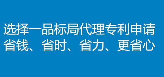 如何选择杭州专利申请代理公司？