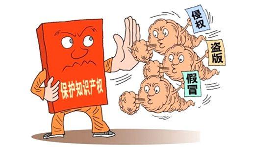 假法官伪造判决书“代办”驰名商标