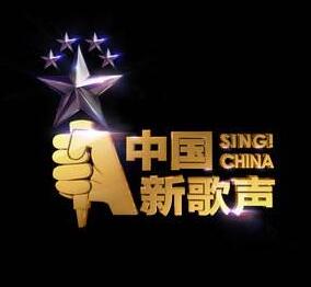 灿星回应《中国新歌声》版权侵权  原创模式已获得国际版权认证