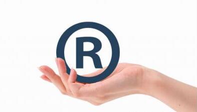 标局新知：如何避免商标注册被驳回的风险？