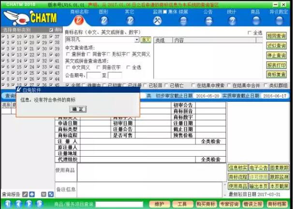 白百何被爆婚内出轨小鲜肉！不过更让人担心的是...