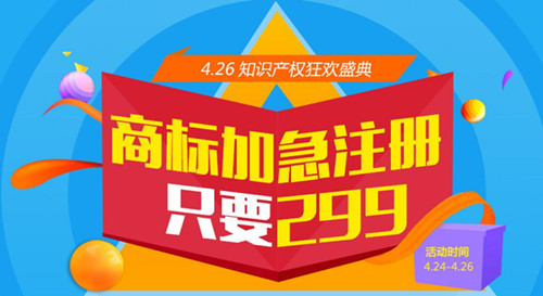 中国最高检发布2016年度十大知识产权犯罪案例