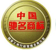 商丘市柘城县获得首个“中国驰名商标”