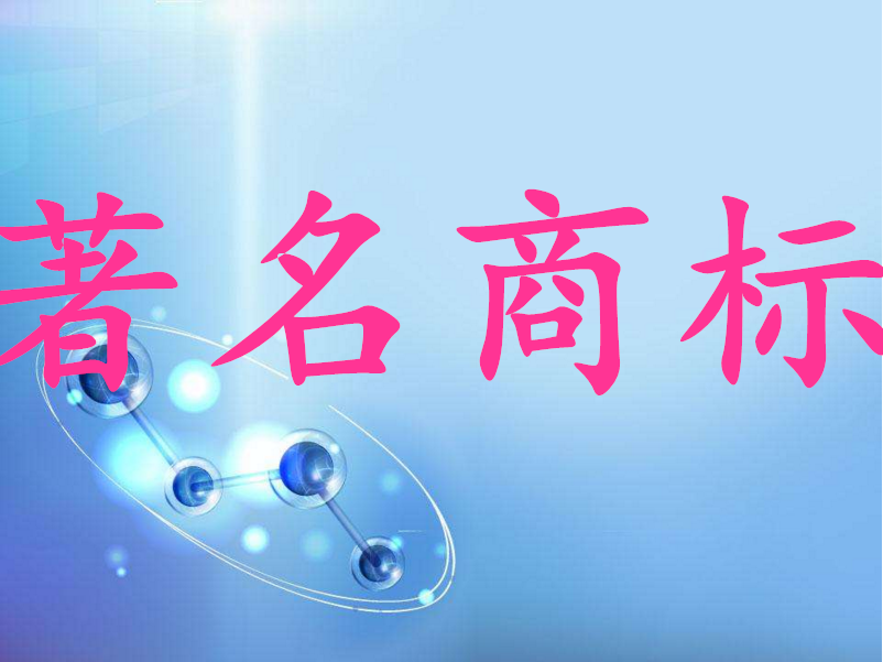 安阳林州“迪耐特”电动车获选河南省著名商标
