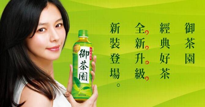 台湾“御茶酿”被控商标侵权 超6个月不更名将被废止商业登记
