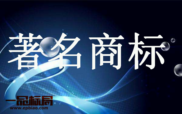 四川宜宾茶企将再添省级著名商标