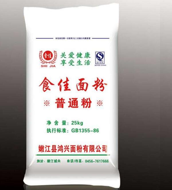 嫩江县“食佳面粉”被评为省著名商标