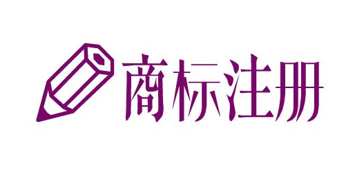 伊春市有效注册商标突破2000件