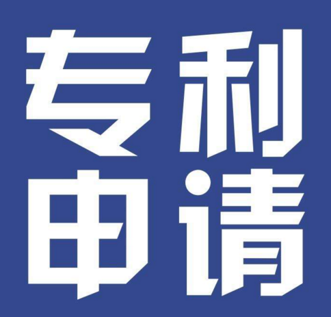 牡丹江市首家申请专利破百企业诞生 获省知识产权奖