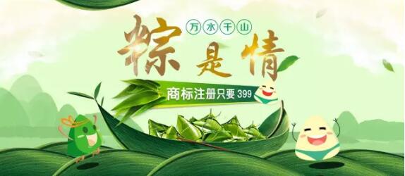 端午节借势海报，杜蕾斯的文案估计真的去放假了