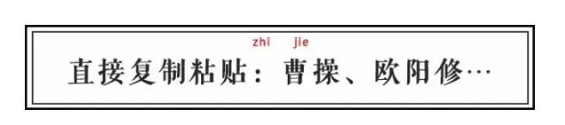 隋炀帝哭了！这一回，他也被人山寨了！