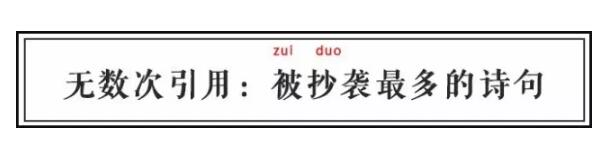 隋炀帝哭了！这一回，他也被人山寨了！