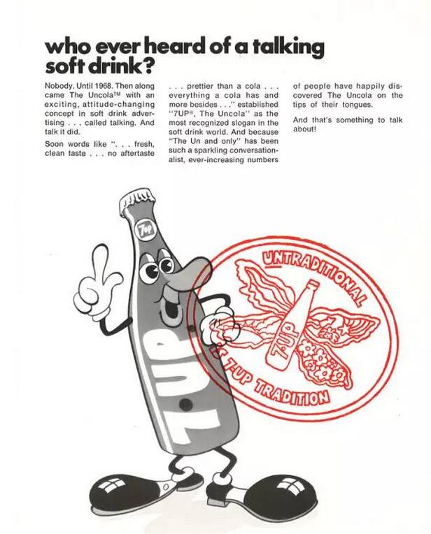 汽水商标设计图案欣赏 | 70s年代的惊艳靓丽七喜海报