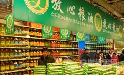 合肥粮油新添中国驰名商标