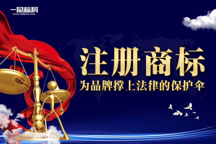 版权登记,上海注册商标权的保护伞 版权登记,上海注册商标权的保护伞