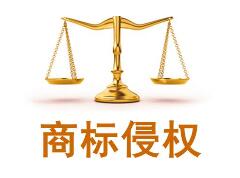 天津绿茵天地因商标侵权、不正当竞争等将侵权人诉至法院