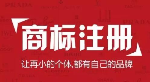上海今年将完成上海商标注册便利化改革＂三级跳＂