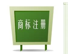 广州天河区商标注册数量居全市第一