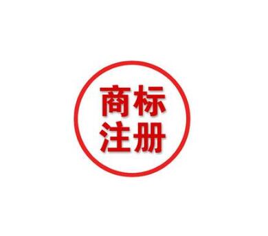 台州商标注册受理处成立一周年受理量破千件