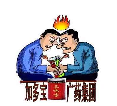 王老吉vs加多宝“北京共腾”为你解析商标的意义