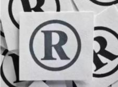 注册一个R商标要多久？