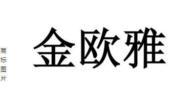 2017年瓷砖十强品牌商标图案大全排行榜