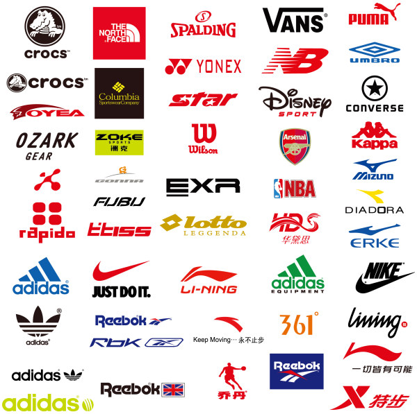 全球著名运动品牌商标矢量图