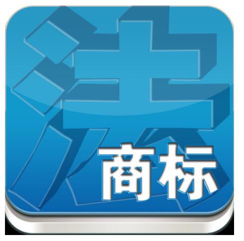 中华人民共和国商标法（2013修正）