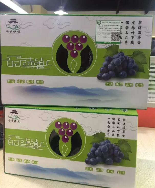 成功注册企业商标，这位合伙人竟给一品标局送来了....