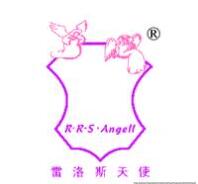 第35类商标转让精选：雷洛斯天使RRSANGELL