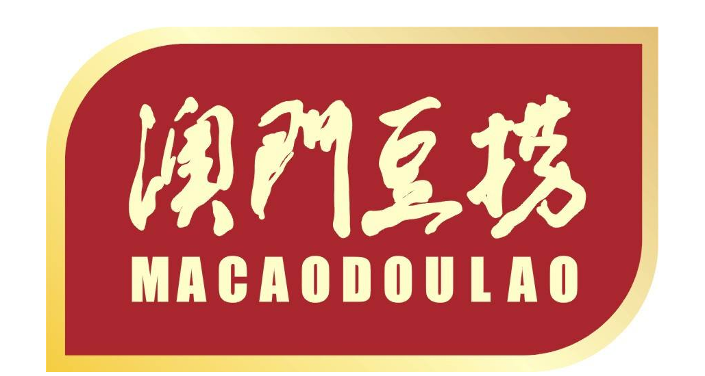 冒牌“澳门豆捞”多是商标注册权为杭州企业所有