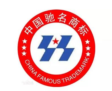云南省共有中国驰名商标114件、省著名商标1979件