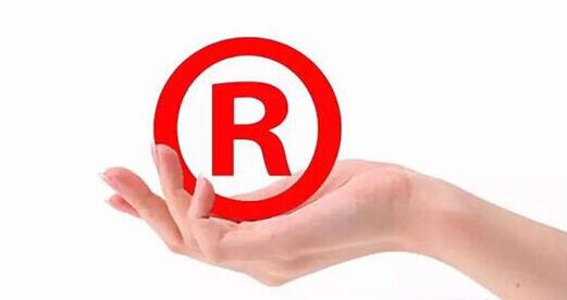 一文看懂！商标注册的那些事~