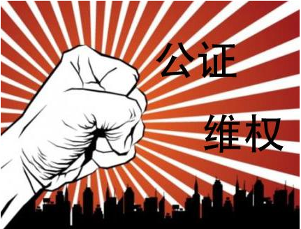 株洲严打非法印制注册商标窝点