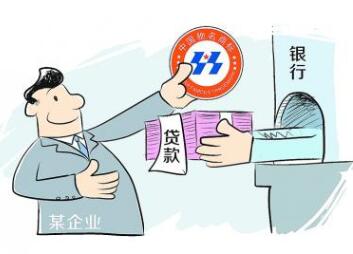 全国工商系统注册商标质押融资工作在台州市召开经验交流会