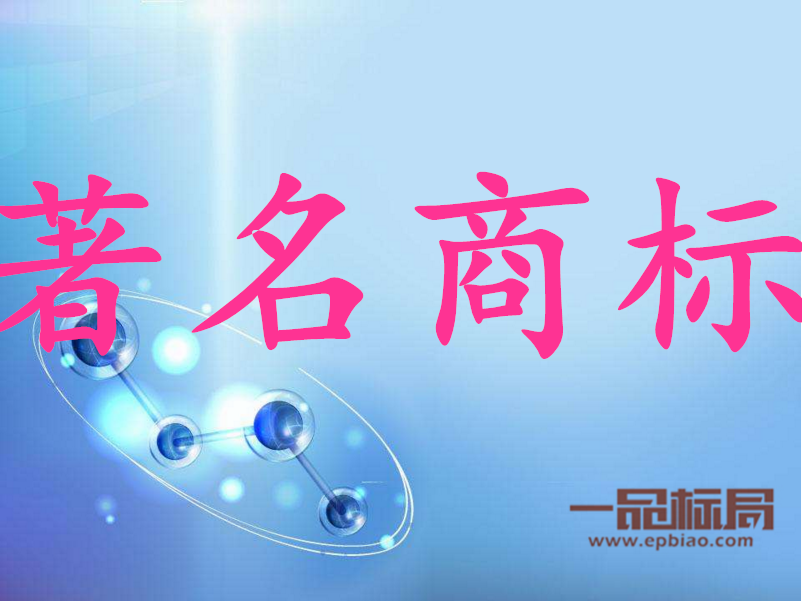 热烈祝贺美加荣获广东省著名商标