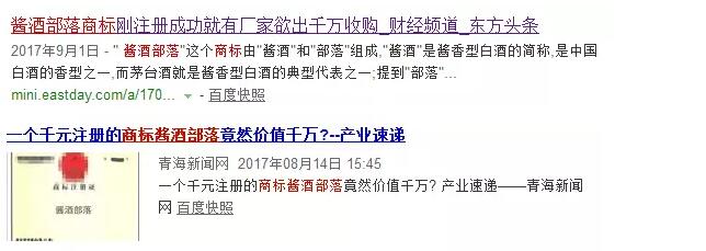 企业豪掷千万争夺一枚商标，背后是百亿的诱惑！