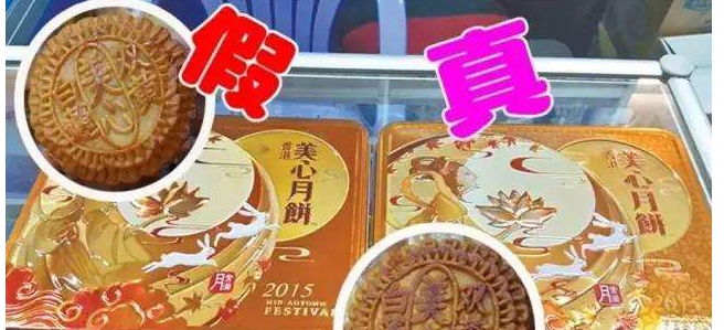 广州一制假月饼品牌原料厂被捣 3名嫌疑人被抓获