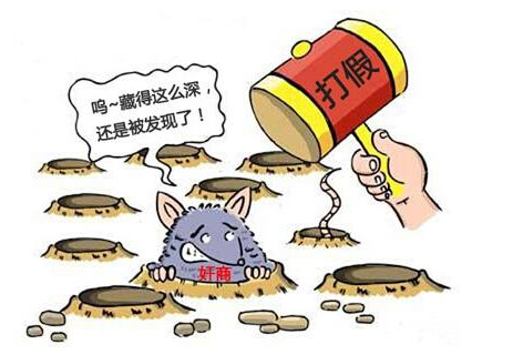 深圳福田警方捣毁4个非法制造注册商标窝点，刑拘6人