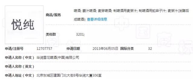 敲黑板！近似商标也能注册商标！